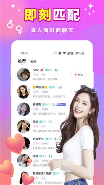 绿茶直播app下载最新版本安装