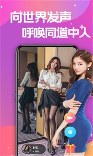 榴莲_re2.0.apk最新版安装