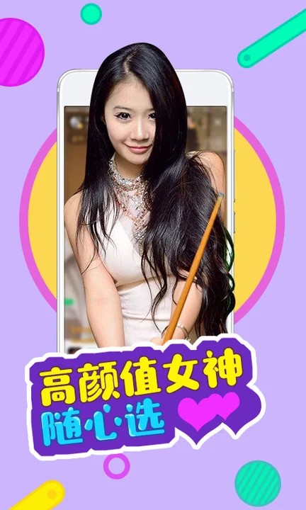 红楼直播软件下载