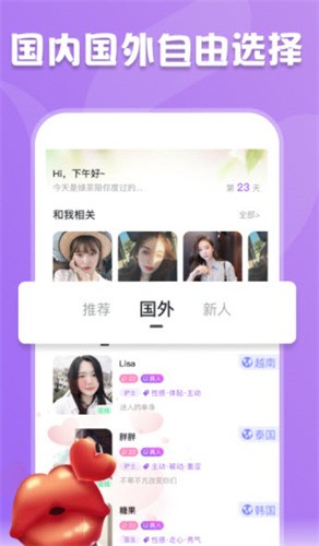 晚上睡不着的网站app安卓下载