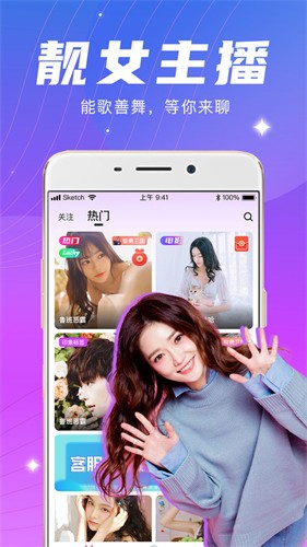 榴莲app让你流连忘返安卓版下载