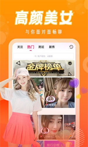 小优视频app为爱而生最新版安装下载