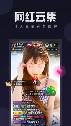 杏色直播官方安装app