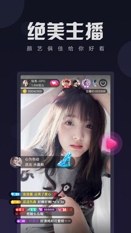杏色直播官方安装app