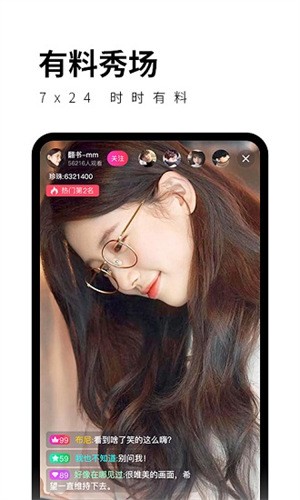 午夜视频apk下载入口app最新版下载