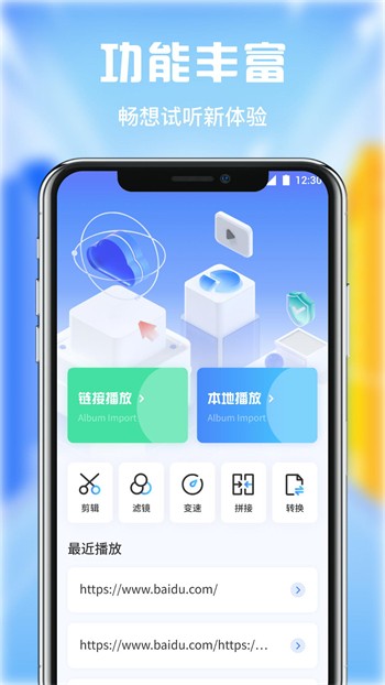 weme微密猫宝