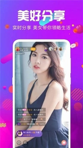 樱桃视频在线直播app器