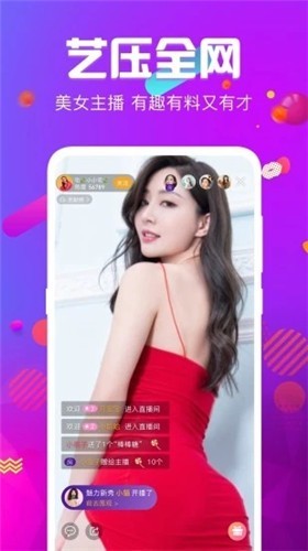 樱桃视频在线直播app器