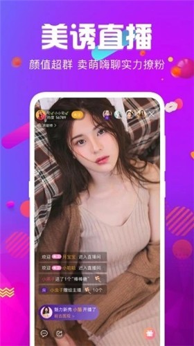 樱桃视频在线直播app器