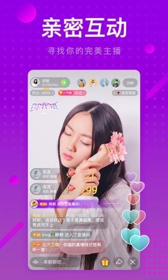 樱桃视频在线直播app器