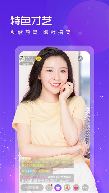 爱威奶在线最新版下载