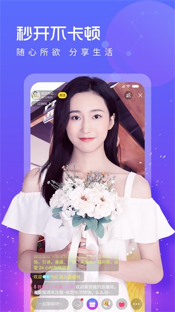 爱威奶在线最新版下载