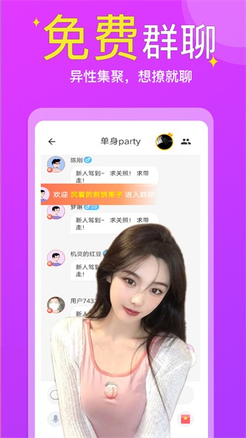 夸克视频海外版app免费版下载