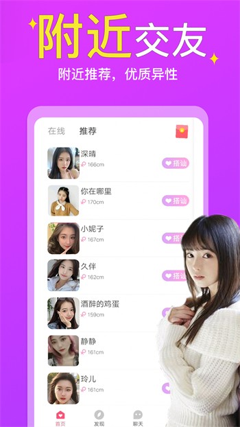 夸克视频海外版app免费版下载