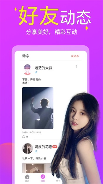 夸克视频海外版app免费版下载