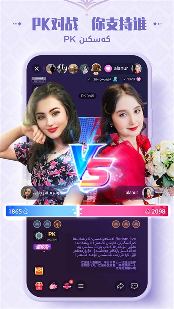 芭乐app下载网址进入ios免费版下载