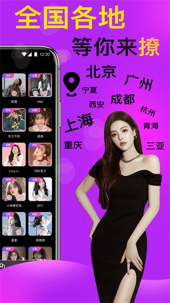 蓝莓直播最新版免费版下载