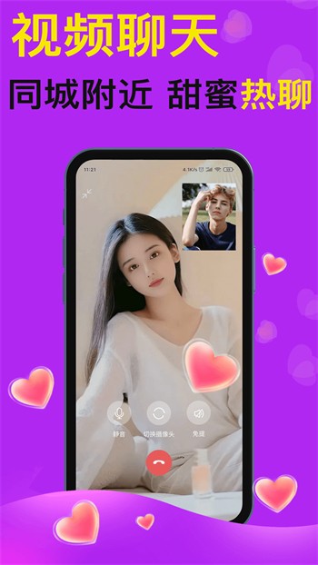 蓝莓直播最新版免费版下载