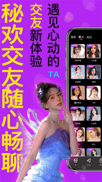 蓝莓直播最新版免费版下载