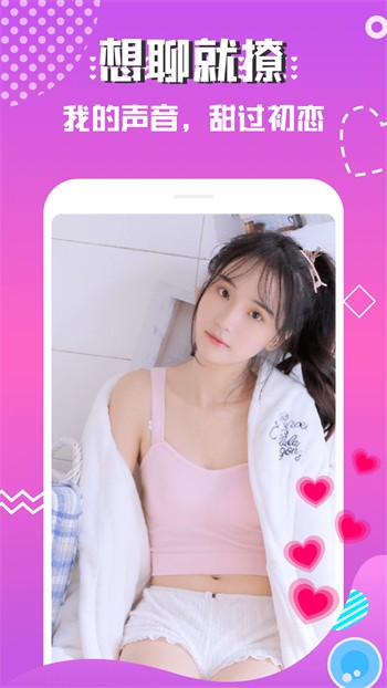 蜜乳影视软件下载安装最新版下载