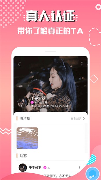 蜜乳影视软件下载安装最新版下载