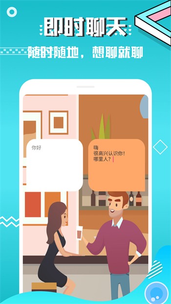 蜜乳影视软件下载安装最新版下载