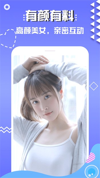 蜜乳影视软件下载安装最新版下载