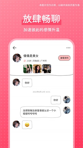 荷花6616TV软件下载入口免费版下载