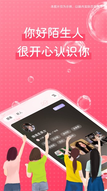 荷花6616TV软件下载入口免费版下载