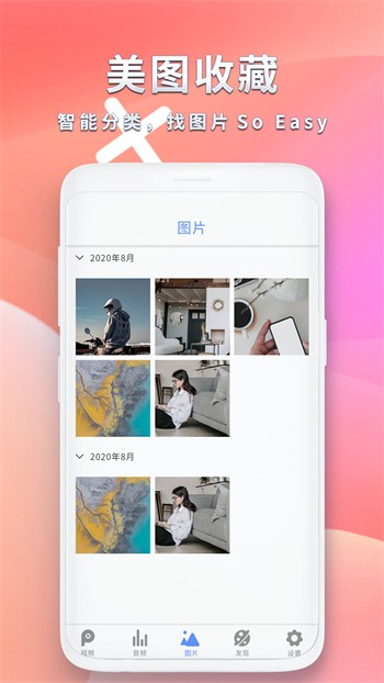 好兄弟资源网在线看片免费下载