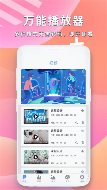 好兄弟资源网在线看片免费下载