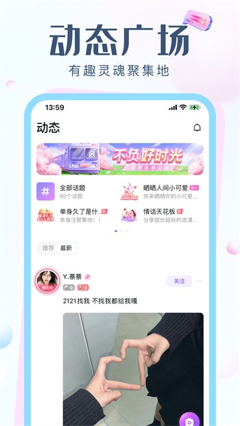 红桃视频app