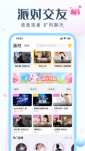 红桃视频app