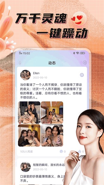 91香蕉丝瓜草莓秋葵小猪芭乐茄子绿巨人app下载