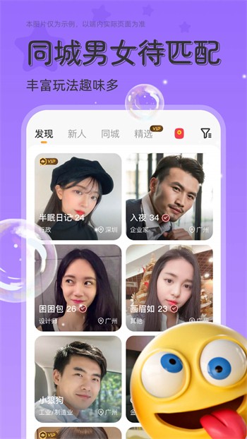 天美麻花星空影视电视剧免费观看软件在线下载下载