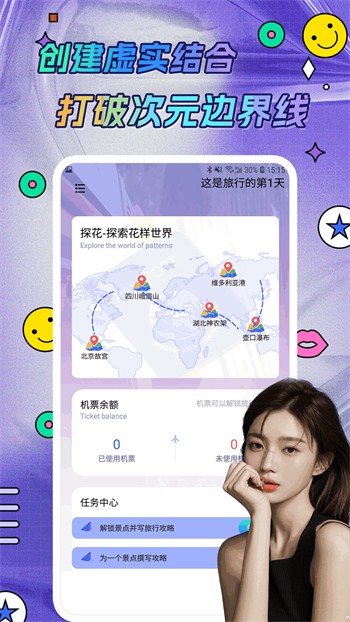 天美麻花星空影视电视剧免费观看软件在线下载下载
