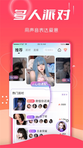 仙踪林网站欢迎您老狼下载