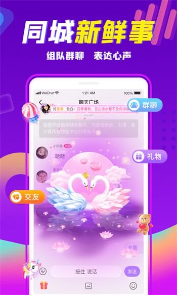 久久直播安装包下载入口安装