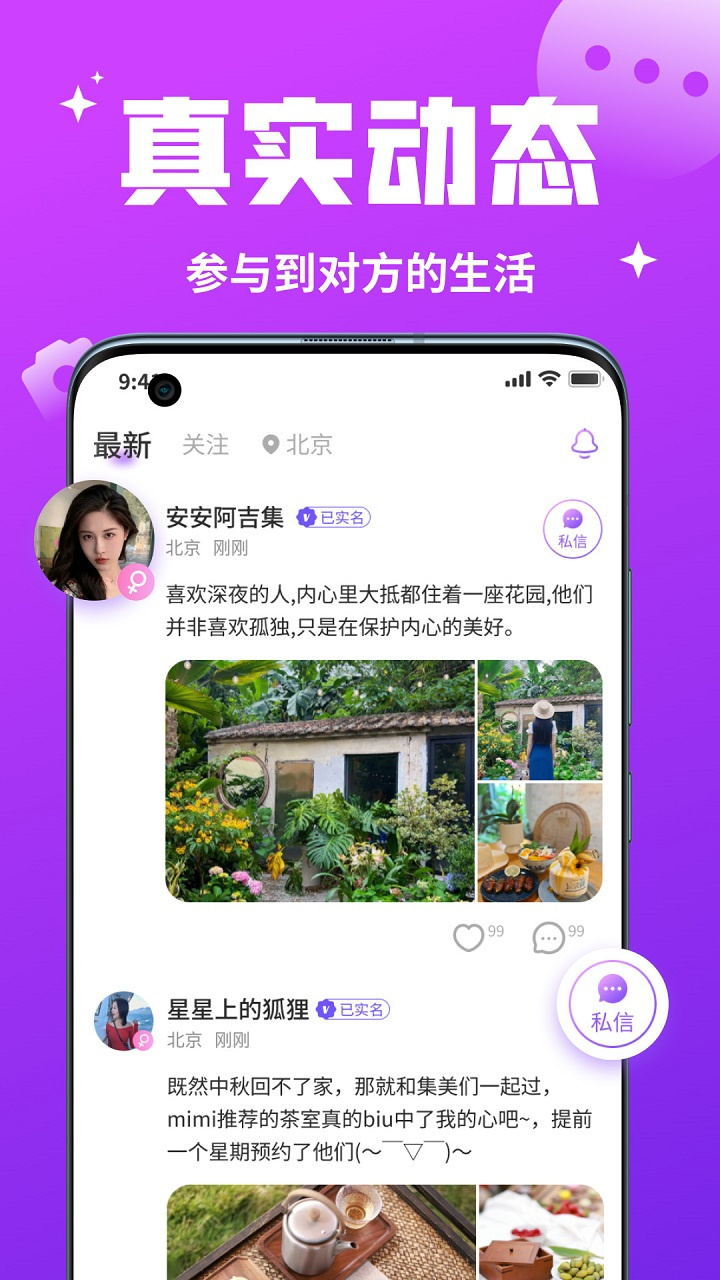 5178舞一曲吧下载大全