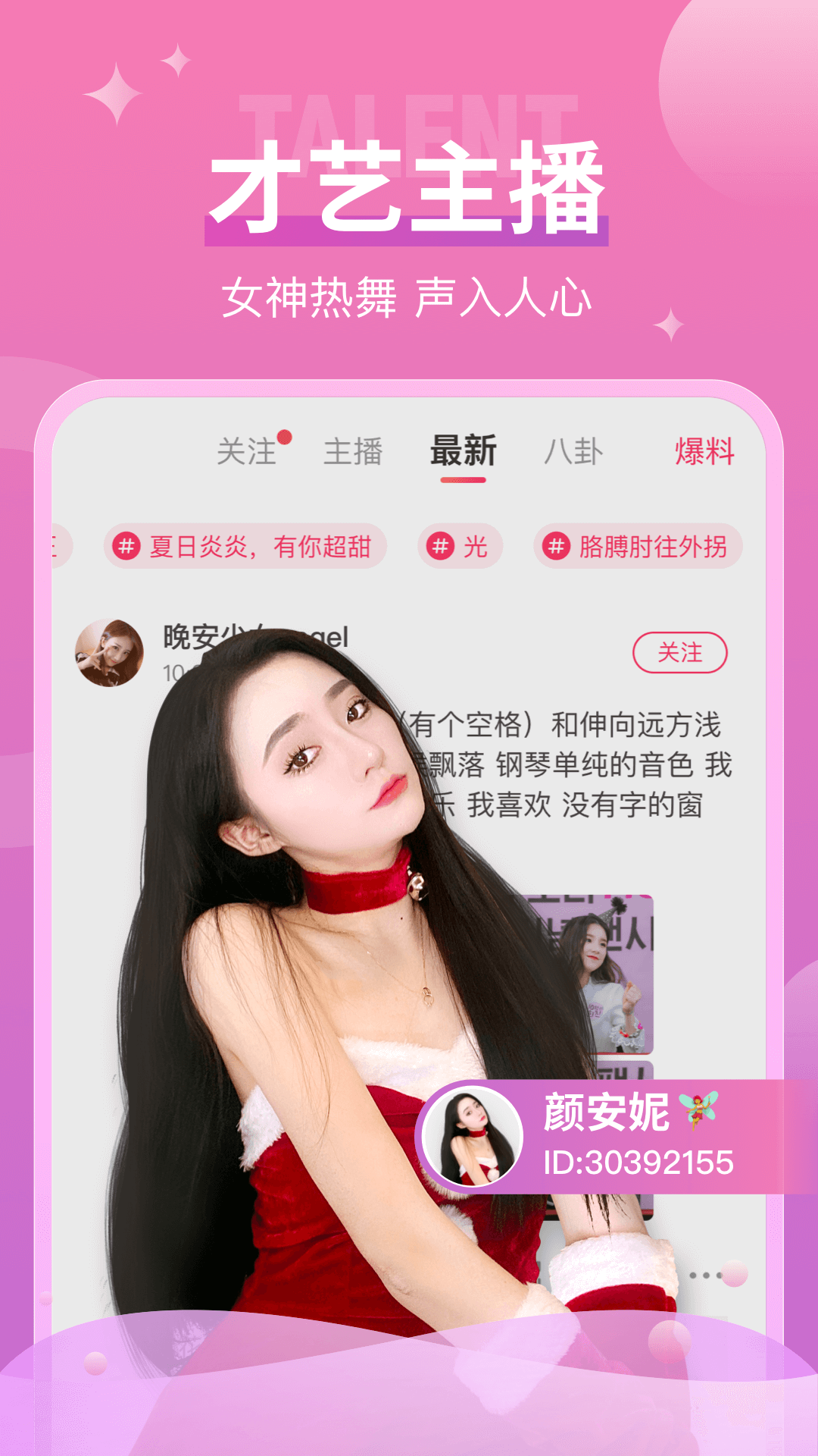 998影视软件在线下载下载