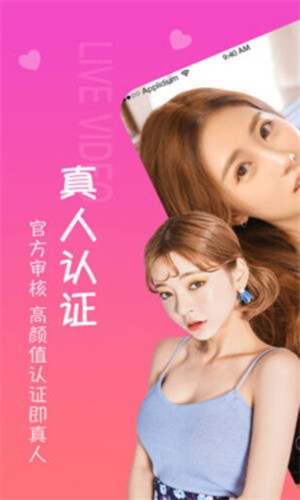 魅影9.1直播手机版观看下载