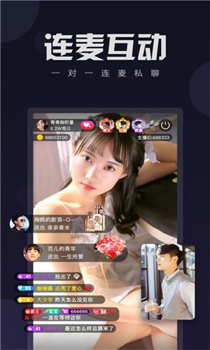 魅影9.1直播手机版观看下载