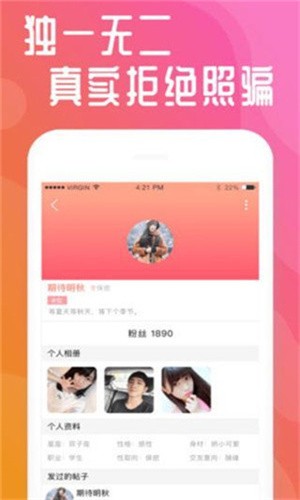 十五款夜间禁用APP免费IOS下载安装