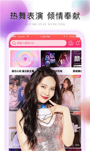 桃子直播视频免费观看最新版下载安装