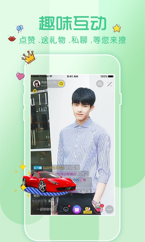色鬼app安装包在线下载软件下载
