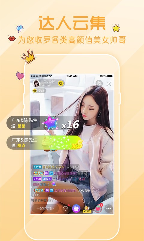 色鬼app安装包在线下载软件下载
