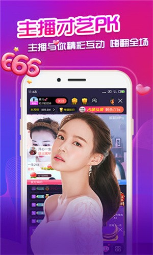 姐姐tv直播app下载大全app下载
