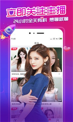 姐姐tv直播app下载大全app下载