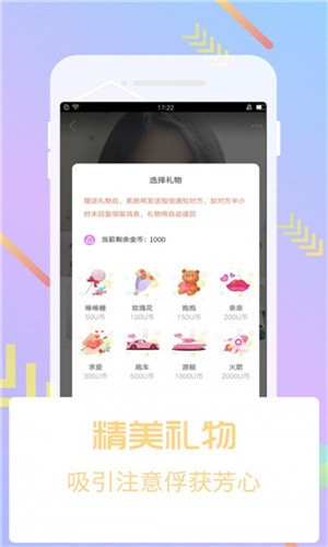 旧版幸福宝ios下载版安装