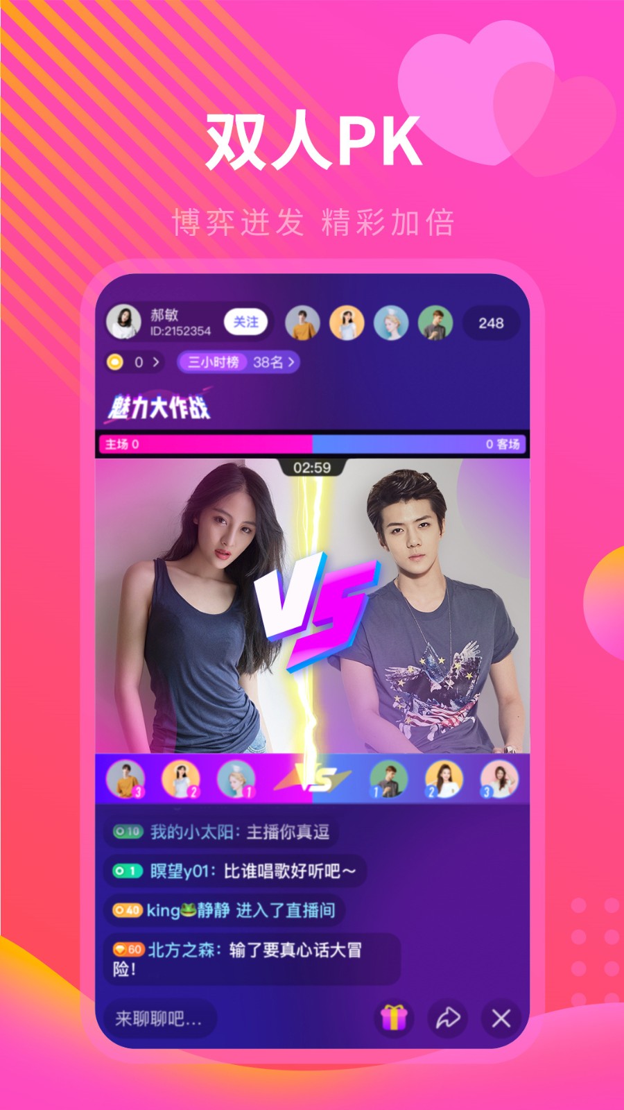 丝瓜视频直播手机版下载地址app下载